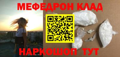 марки nbome Краснокаменск