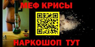 марки nbome Краснокаменск