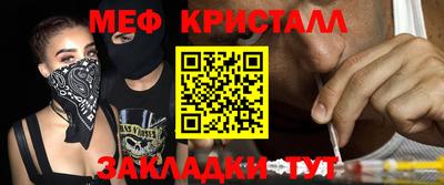 марки nbome Краснокаменск