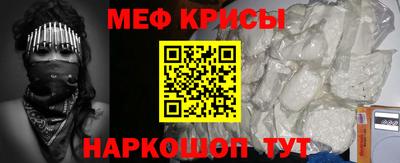 шишки Краснодар