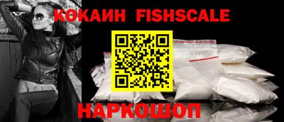 шишки Краснодар