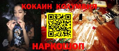 шишки Краснодар