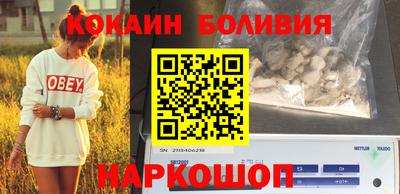 шишки Краснодар