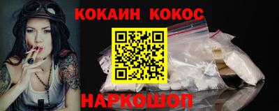 шишки Краснодар