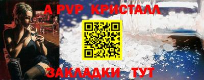 шишки Краснодар