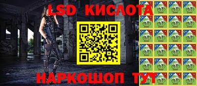марки nbome Краснокаменск