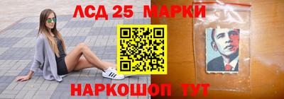 марки nbome Краснокаменск