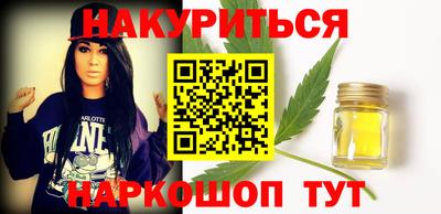 марки nbome Краснокаменск