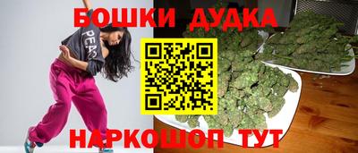 марки nbome Краснокаменск