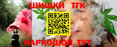 марки nbome Краснокаменск
