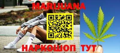 шишки Краснодар