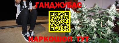 марки nbome Краснокаменск