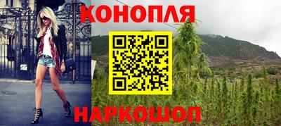 марки nbome Краснокаменск