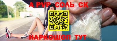 шишки Краснодар