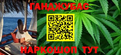 шишки Краснодар