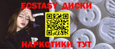 шишки Краснодар