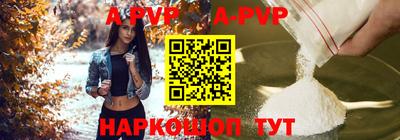 герыч Краснознаменск