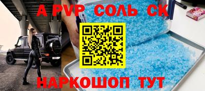 герыч Краснознаменск
