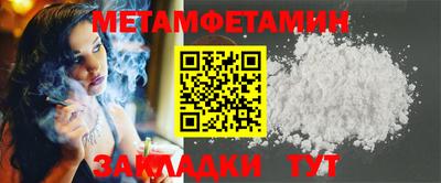 марки nbome Краснокаменск