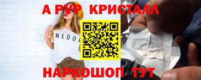 герыч Краснознаменск