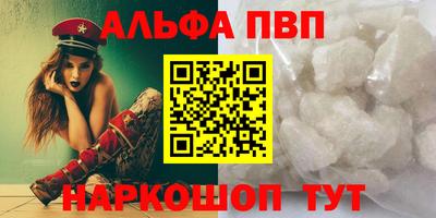 шишки Краснодар