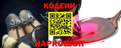 герыч Краснознаменск