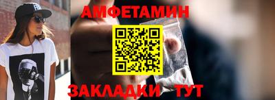 шишки Краснодар