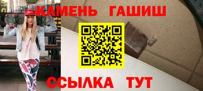 шишки Краснодар