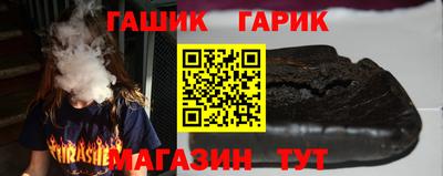 марки nbome Краснокаменск