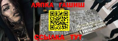 марки nbome Краснокаменск