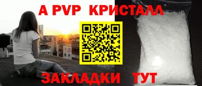 марки nbome Краснокаменск