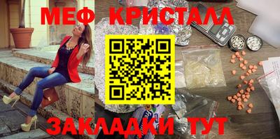 шишки Краснодар