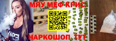 герыч Краснознаменск
