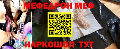 герыч Краснознаменск