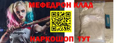 марки nbome Краснокаменск