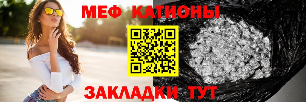 Меф мука  МЕФ  Еманжелинск  Мефедрон мука  KRAKEN   Вход с VPN  Меф 